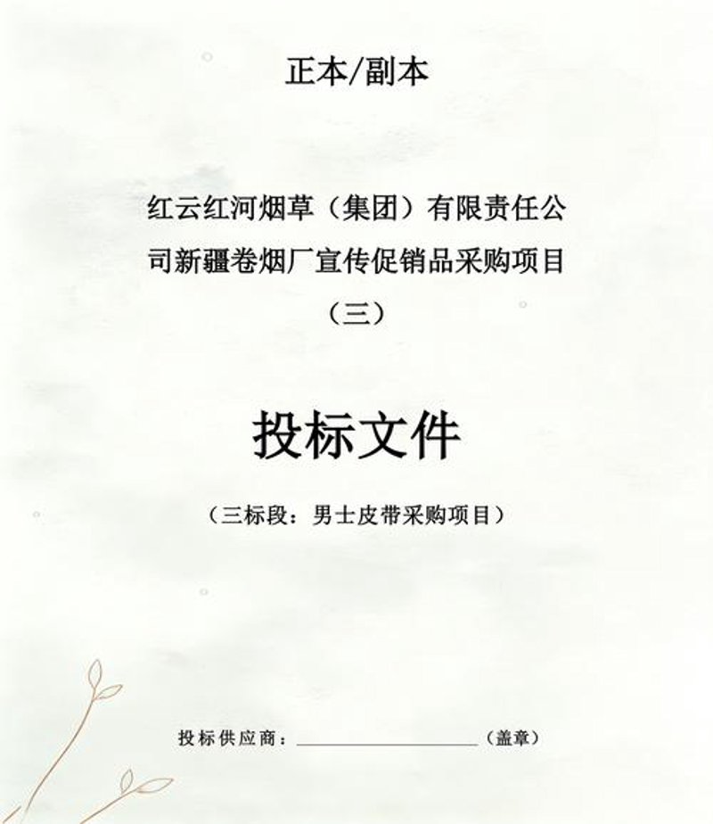 太原商贸公司的新兴机遇与挑战