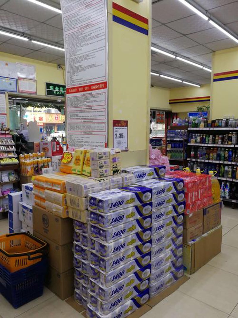 促销品采购